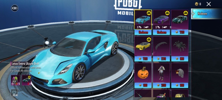 PUBG MOBILE x LOTUS Emira Azure 102ff