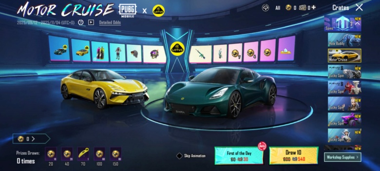 PUBG MOBILE x LOTUS Motor Cruise 6ea99